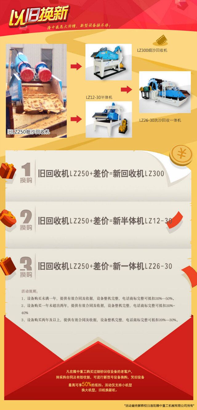 �ж���(ji��)��ӣ�¡���ع���ɳ���ՙC���f�Q��(y��u)�ݴ���e